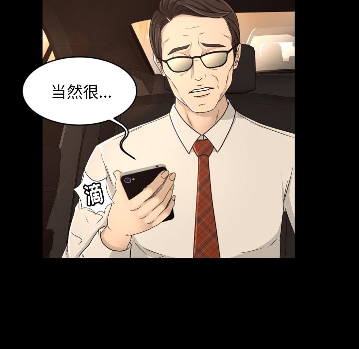 [Manhwa] Exclusive contract Love, big breasts#[86P]-6