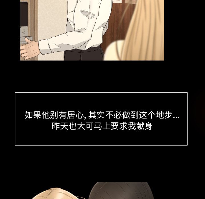 [Manhwa] Exclusive contract Love, big breasts#[86P]-62