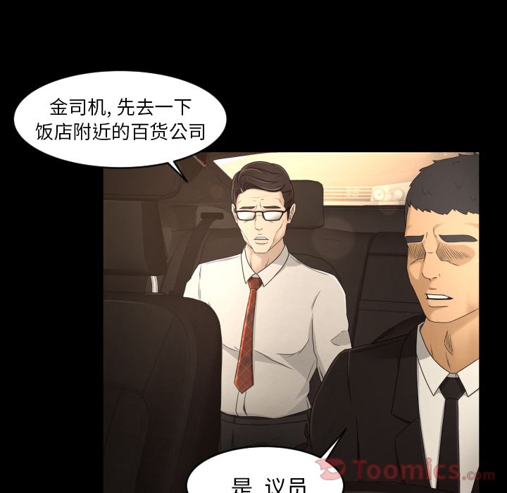 [Manhwa] Exclusive contract Love, big breasts#[86P]-7