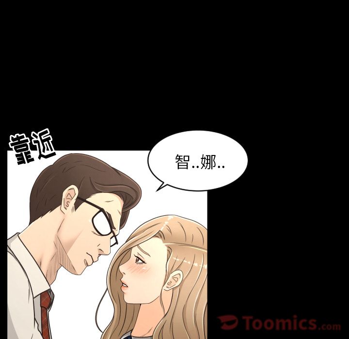 [Manhwa] Exclusive contract Love, big breasts#[86P]-73