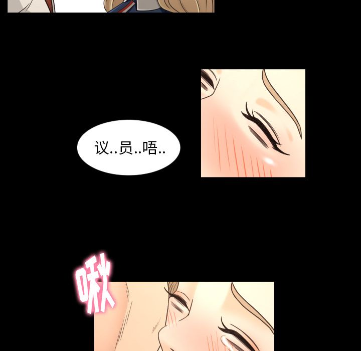 [Manhwa] Exclusive contract Love, big breasts#[86P]-74