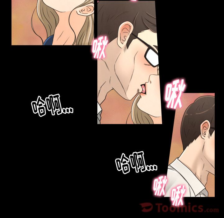 [Manhwa] Exclusive contract Love, big breasts#[86P]-76