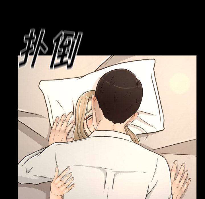 [Manhwa] Exclusive contract Love, big breasts#[86P]-77