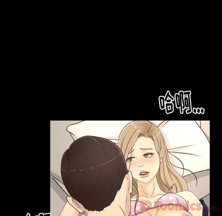 [Manhwa] Exclusive contract Love, big breasts#[86P]-83