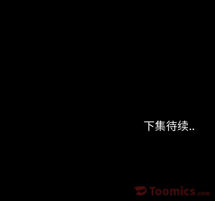 [Manhwa] Exclusive contract Love, big breasts#[86P]-86
