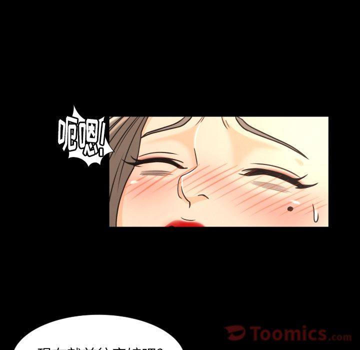 [Manhwa] Exclusive contract Love, big breasts#[102P]-100