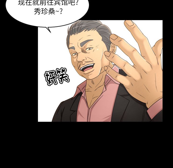 [Manhwa] Exclusive contract Love, big breasts#[102P]-101