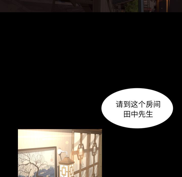 [Manhwa] Exclusive contract Love, big breasts#[102P]-14