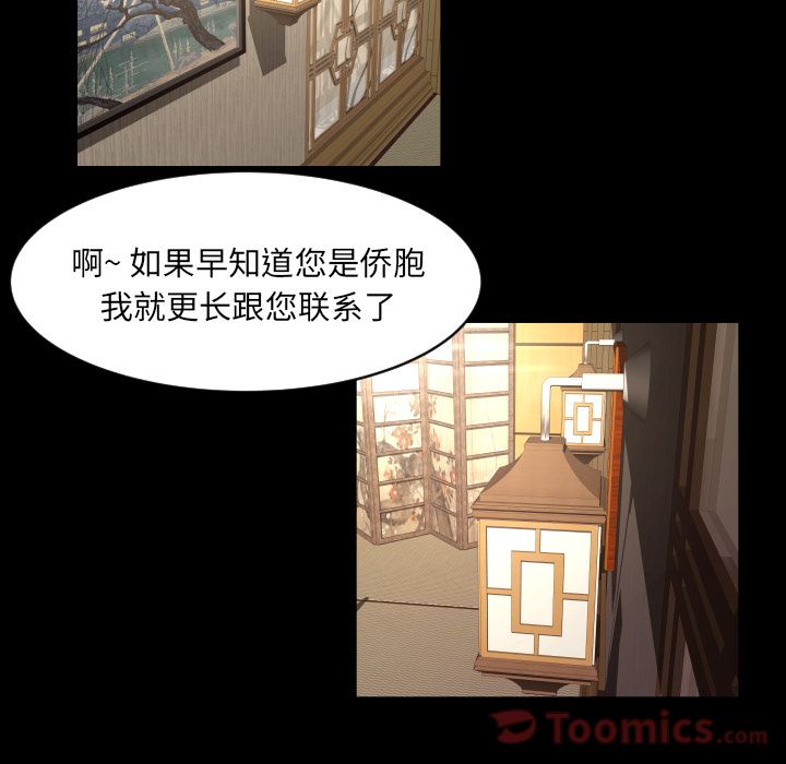 [Manhwa] Exclusive contract Love, big breasts#[102P]-15
