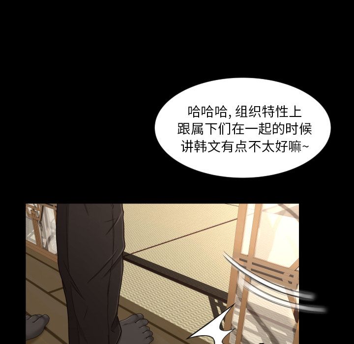 [Manhwa] Exclusive contract Love, big breasts#[102P]-16