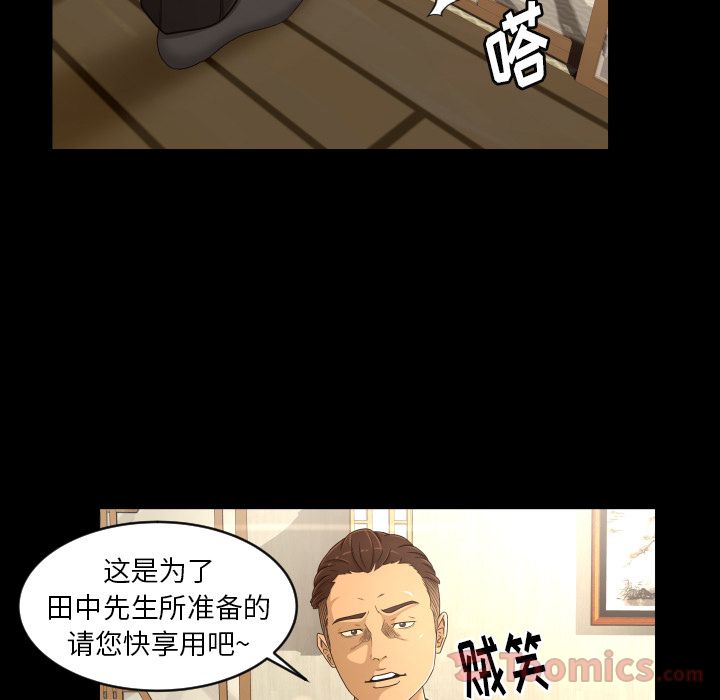 [Manhwa] Exclusive contract Love, big breasts#[102P]-17
