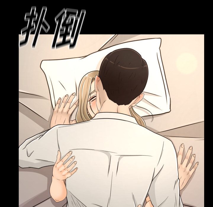 [Manhwa] Exclusive contract Love, big breasts#[102P]-2