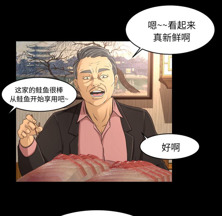 [Manhwa] Exclusive contract Love, big breasts#[102P]-21