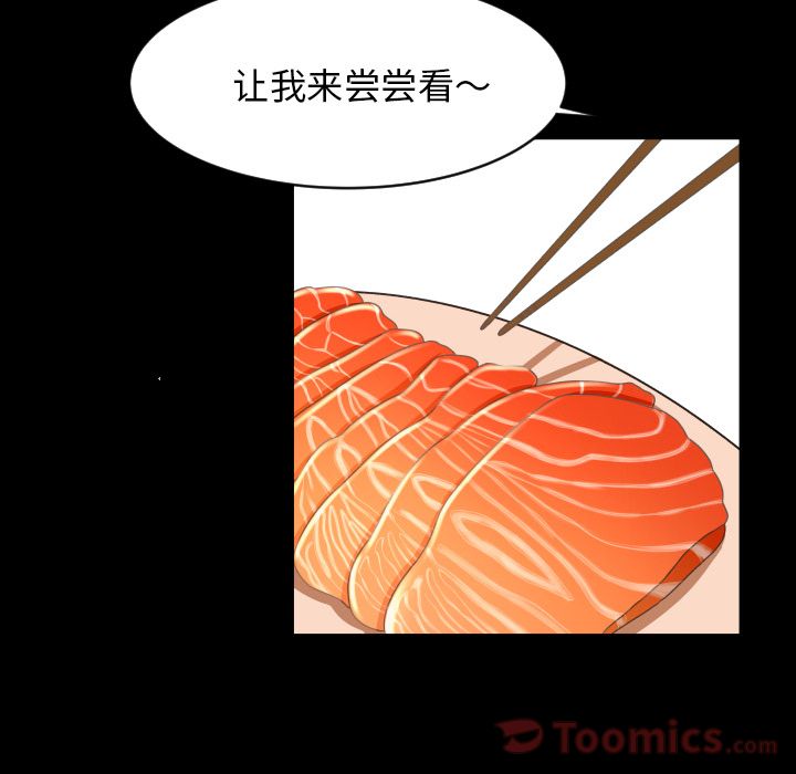 [Manhwa] Exclusive contract Love, big breasts#[102P]-22