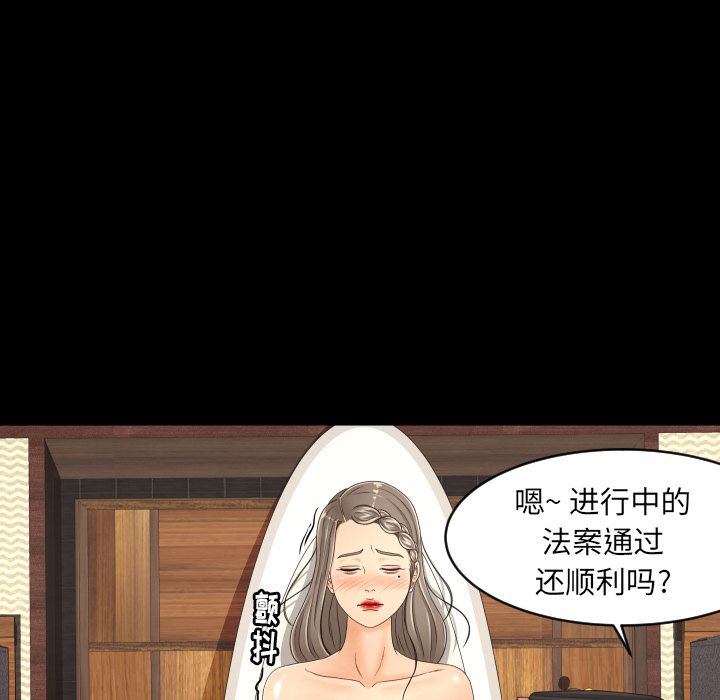 [Manhwa] Exclusive contract Love, big breasts#[102P]-23