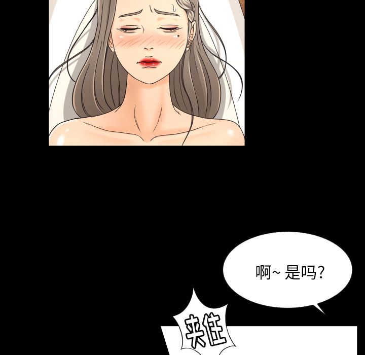 [Manhwa] Exclusive contract Love, big breasts#[102P]-26