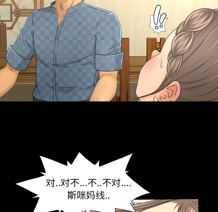 [Manhwa] Exclusive contract Love, big breasts#[102P]-30