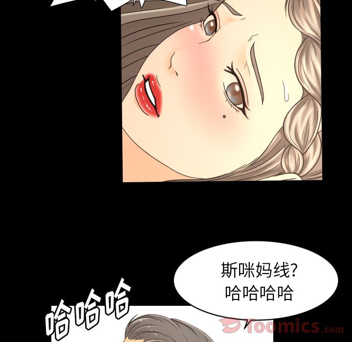 [Manhwa] Exclusive contract Love, big breasts#[102P]-31