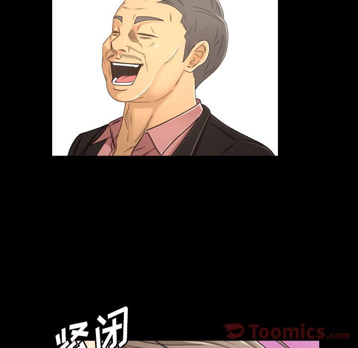 [Manhwa] Exclusive contract Love, big breasts#[102P]-32