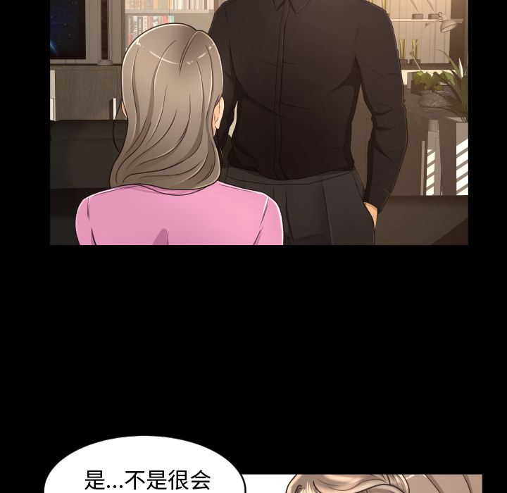 [Manhwa] Exclusive contract Love, big breasts#[102P]-37