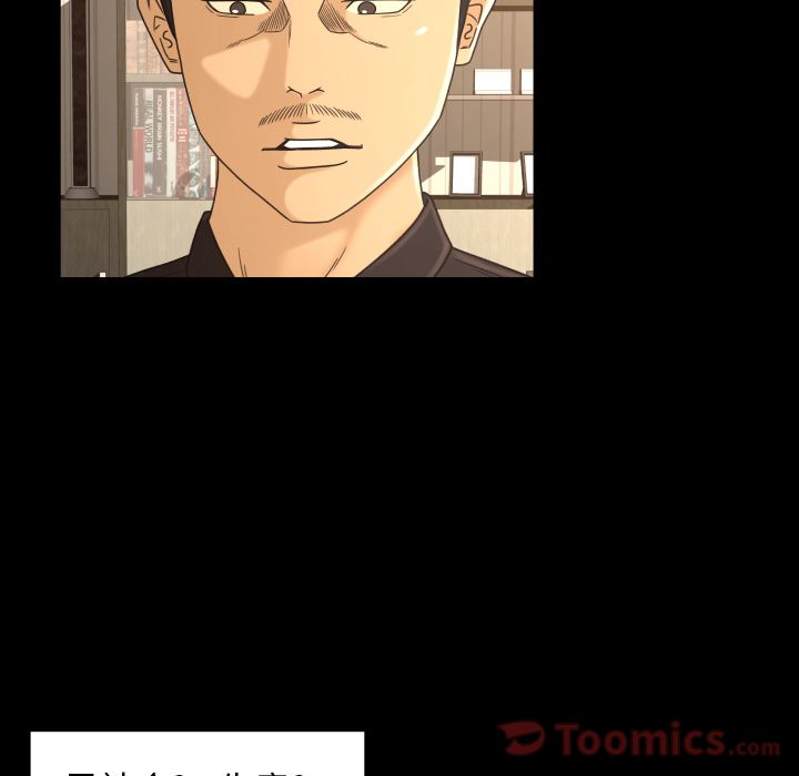 [Manhwa] Exclusive contract Love, big breasts#[102P]-39