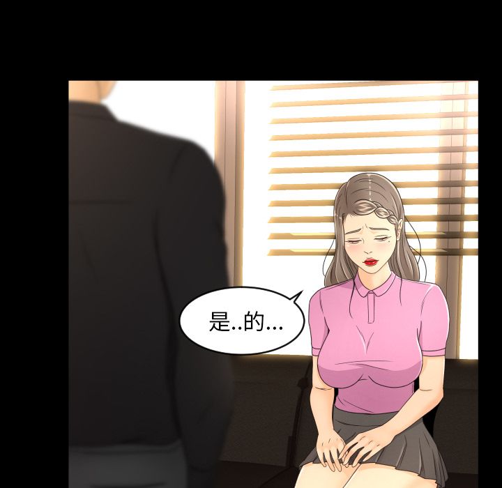 [Manhwa] Exclusive contract Love, big breasts#[102P]-42