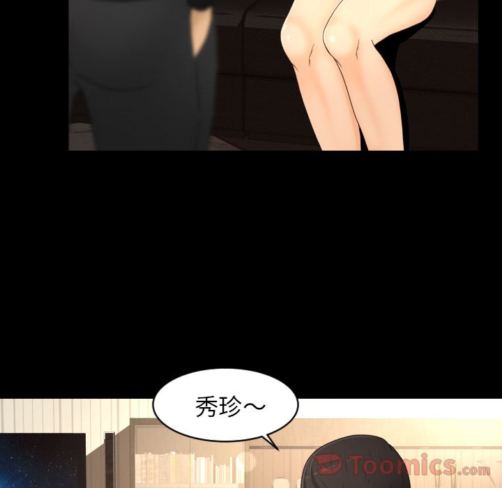 [Manhwa] Exclusive contract Love, big breasts#[102P]-43
