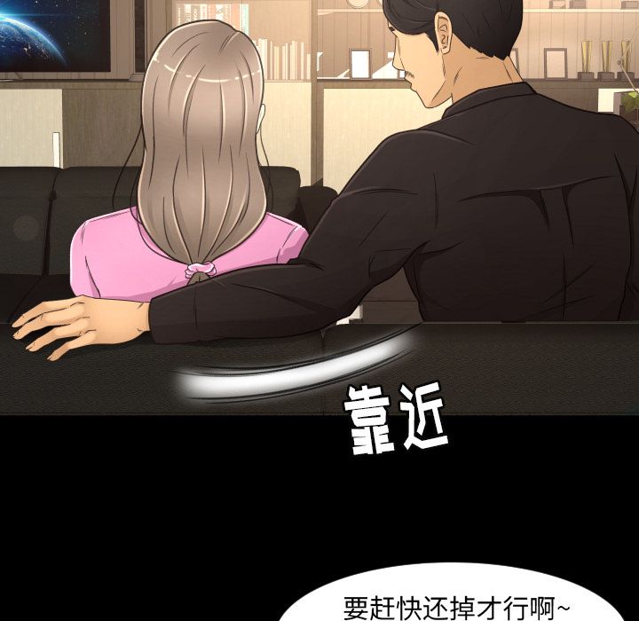 [Manhwa] Exclusive contract Love, big breasts#[102P]-44