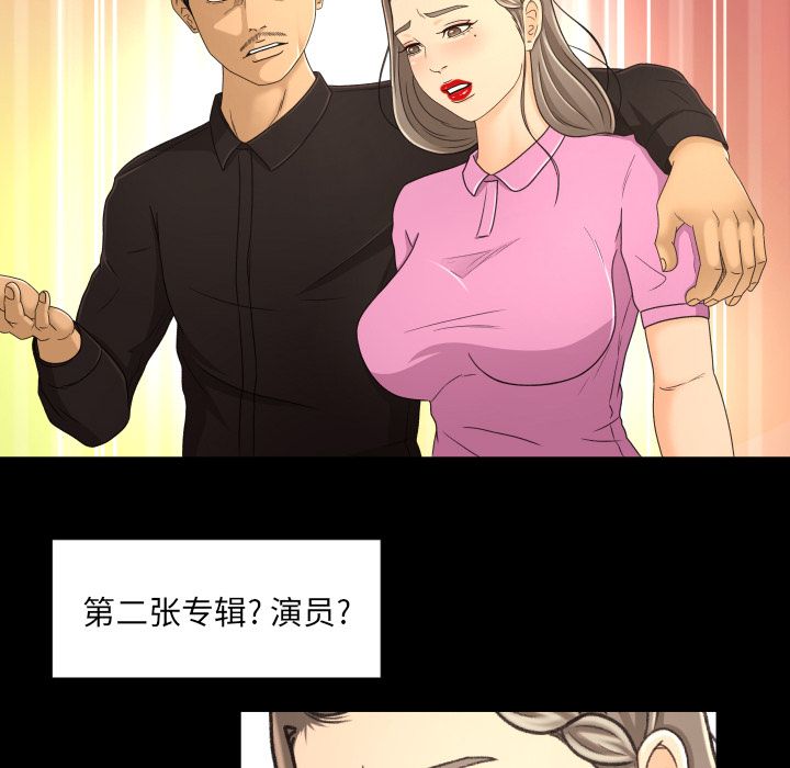 [Manhwa] Exclusive contract Love, big breasts#[102P]-52