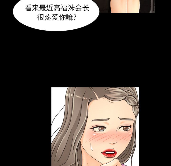 [Manhwa] Exclusive contract Love, big breasts#[102P]-56