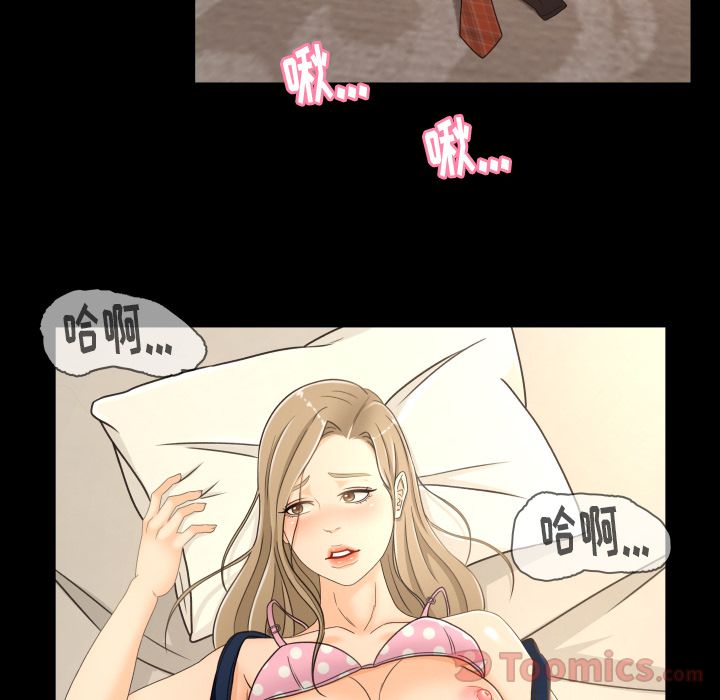 [Manhwa] Exclusive contract Love, big breasts#[102P]-6