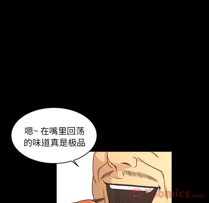 [Manhwa] Exclusive contract Love, big breasts#[102P]-88
