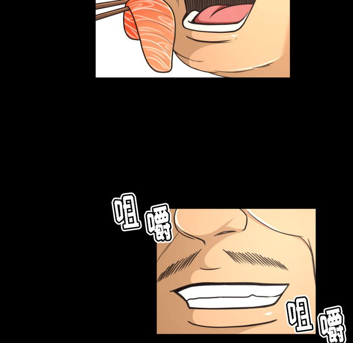 [Manhwa] Exclusive contract Love, big breasts#[102P]-89