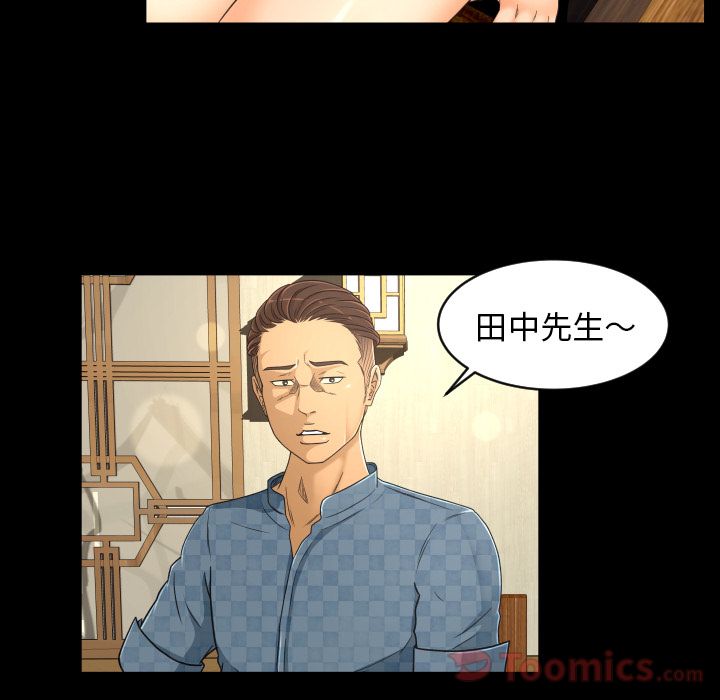[Manhwa] Exclusive contract Love, big breasts#[102P]-91