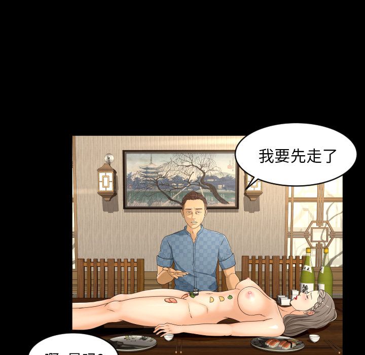 [Manhwa] Exclusive contract Love, big breasts#[102P]-92