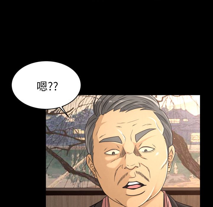 [Manhwa] Exclusive contract Love, big breasts#[102P]-96