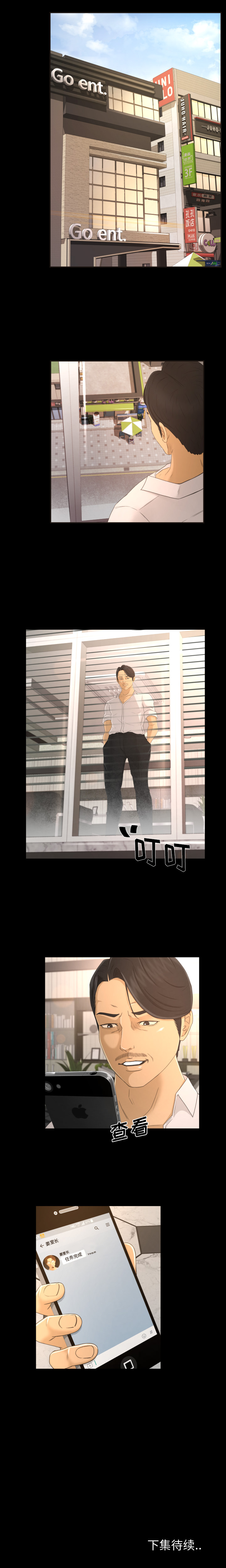[Manhwa] Exclusive contract Love, big breasts#[16P]-16