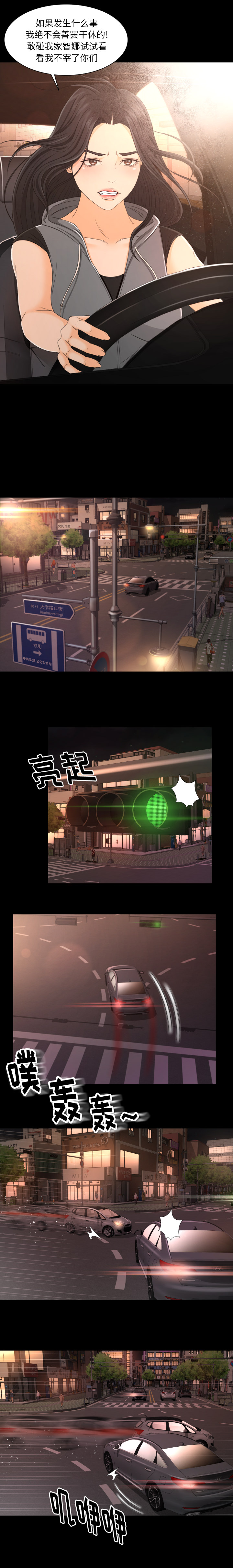 [Manhwa] Exclusive contract Love, big breasts#[16P]-3