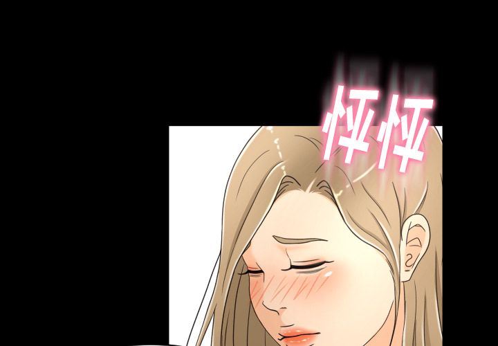 [Manhwa] Exclusive contract Love, big breasts#[103P]-1