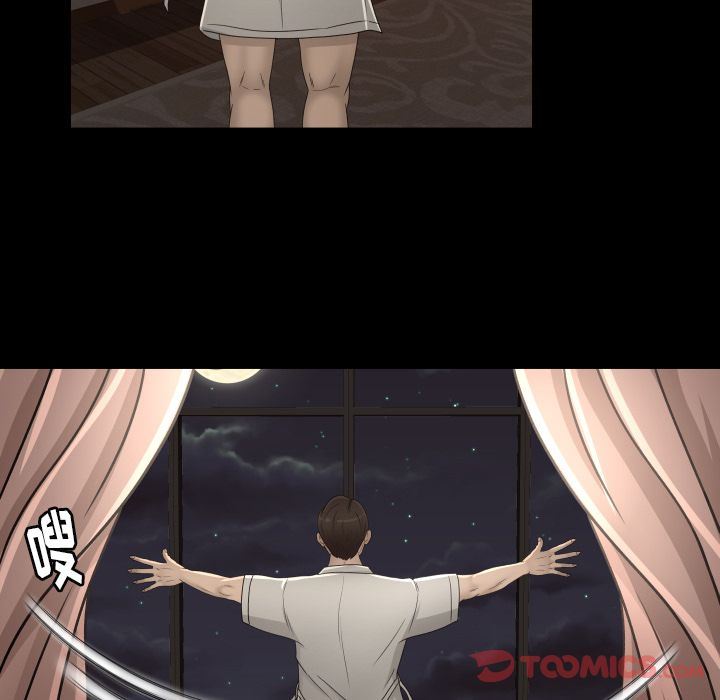 [Manhwa] Exclusive contract Love, big breasts#[103P]-100