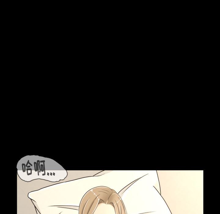 [Manhwa] Exclusive contract Love, big breasts#[103P]-11