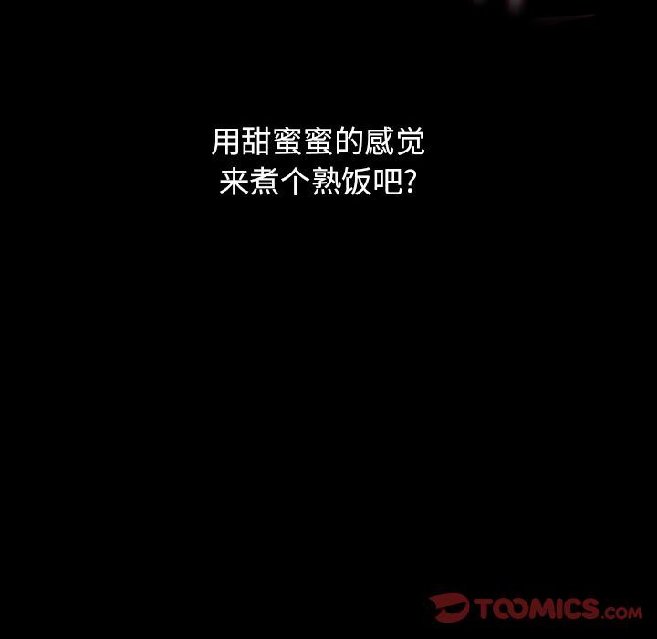 [Manhwa] Exclusive contract Love, big breasts#[103P]-16