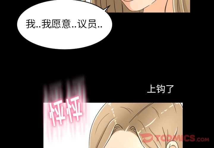 [Manhwa] Exclusive contract Love, big breasts#[103P]-2