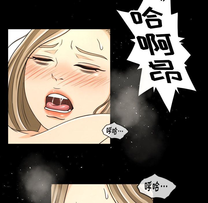 [Manhwa] Exclusive contract Love, big breasts#[103P]-29