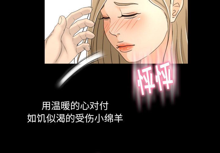 [Manhwa] Exclusive contract Love, big breasts#[103P]-3