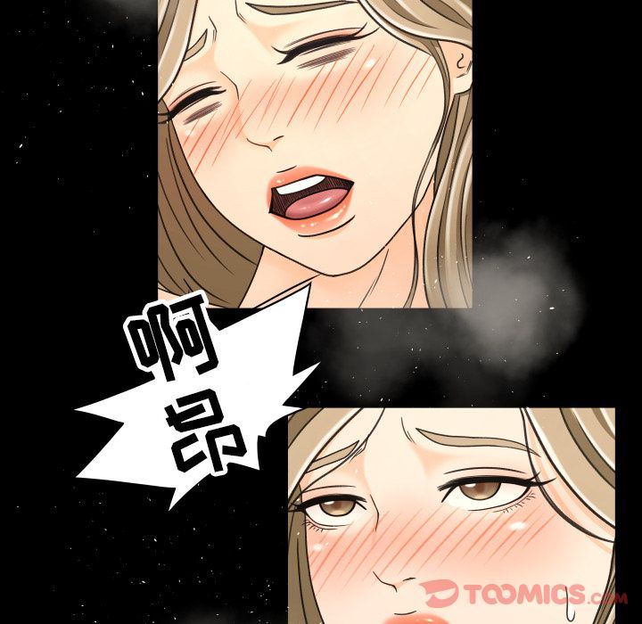 [Manhwa] Exclusive contract Love, big breasts#[103P]-30