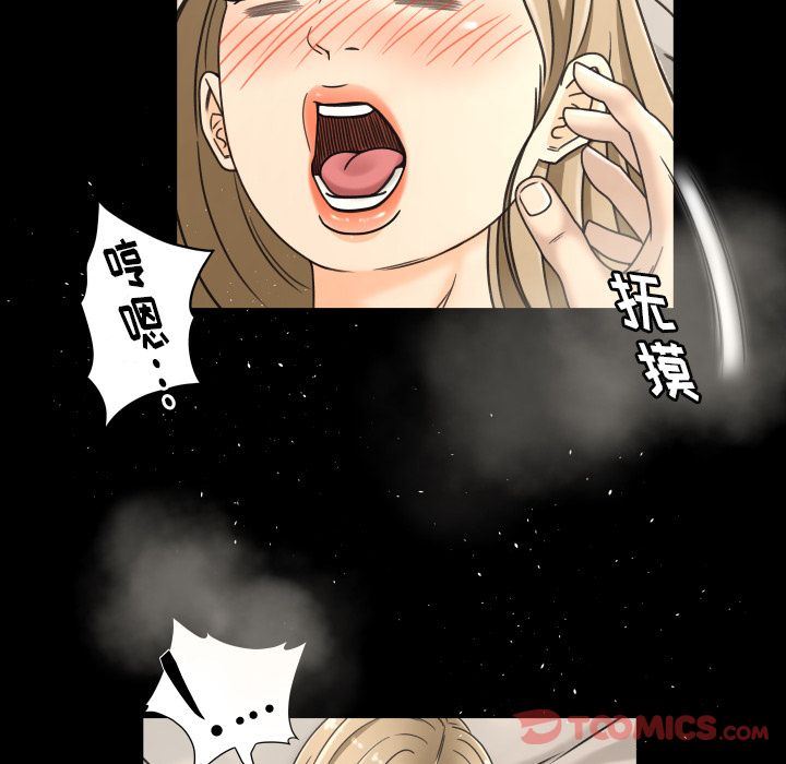 [Manhwa] Exclusive contract Love, big breasts#[103P]-32