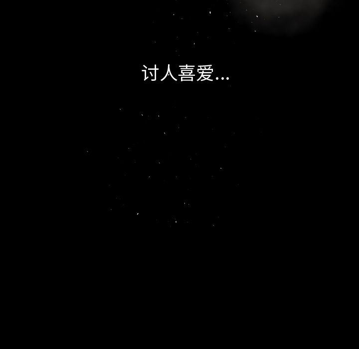 [Manhwa] Exclusive contract Love, big breasts#[103P]-35