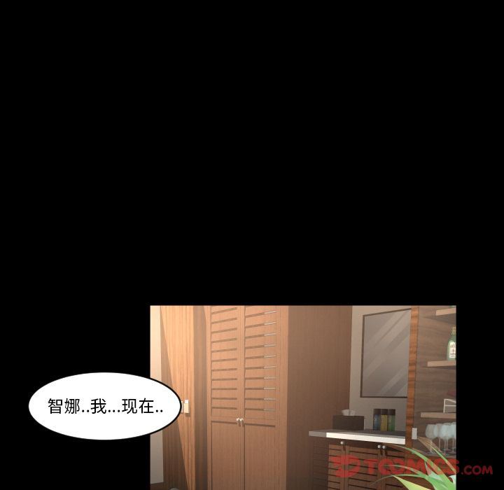 [Manhwa] Exclusive contract Love, big breasts#[103P]-38