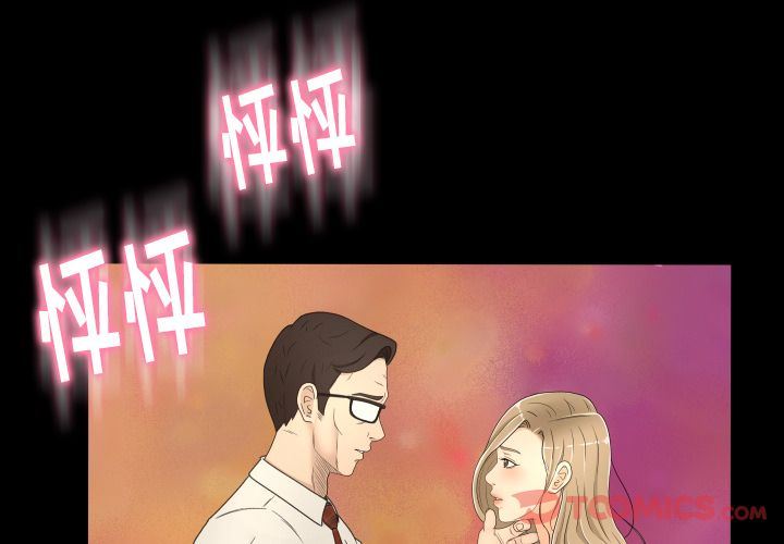 [Manhwa] Exclusive contract Love, big breasts#[103P]-4